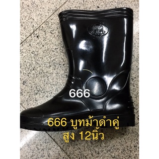 รองเท้าบูท [ม้าดำ 666 12 นิ้ว size9-12 ถูกสุด] Black Horse Rubber Rain Boots บู้ตยางทำนา บู้ทตลาดสด kuboro รองเท้าบู๊ต