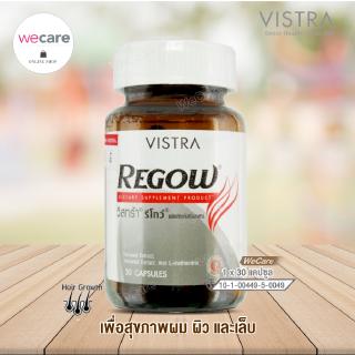 Vistra Regow 30 Capsules วิสทร้า รีโกว์ 30 แคปซูล บำรุงเส้นผม ผมร่วง