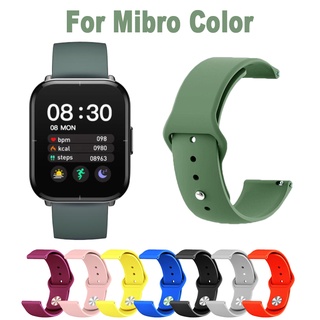 Mibro Color สมาร์ทวอทช์ สายนาฬิกาซิลิโคนอ่อนนุ่มสายสำรอง Xiaomi Mibro Color Smart Watch สีซิลิโคนกันน้ำสายกีฬา watch band