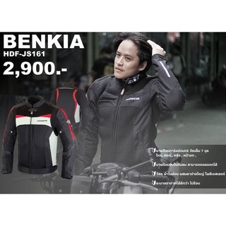 เสื้อการ์ด BENKIA JS-161 NEW!! 2021