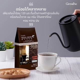 กาแฟสำเร็จรูป ชนิดเกล็ด รอยัล คราวน์ แบลค กิฟฟารีน