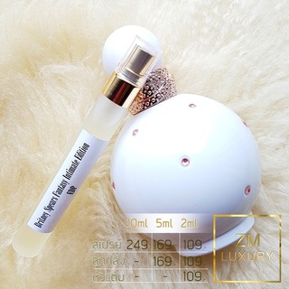 น้ำหอมแบ่งขาย Britney Spears Fantasy Intimate Edition EDP การันตรีฉีดแบ่งจากน้ำหอมเคาน์เตอร์แบรนด์แท้ 100 %