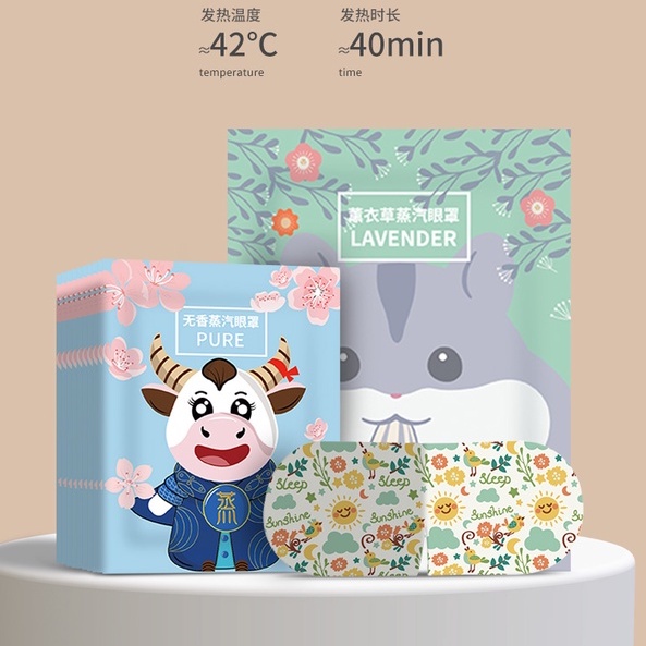 5pcsที่ปิดตาไอน้ำ steam eye mask แผ่นประคบตา มาส์กตาอุ่นไอ สปาตา แผ่นประคบตาอุ่น มาส์กตาอุ่น ราคา ถูกที่สุด ดีลบีเคเค แกลเลอรีภาพที่ 2