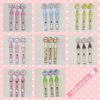 พร้อมส่ง ไส้ดินสอกด 0.5mm 2B