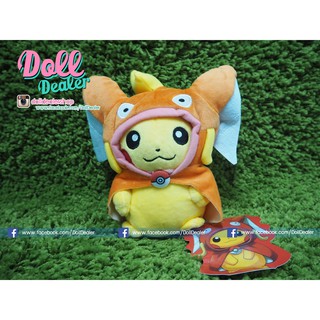 ตุ๊กตา Pikachu - ชุด Magikarp