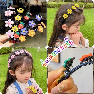 พร้อมส่ง🌸ที่คาดผมแบบกิ๊บ🌼