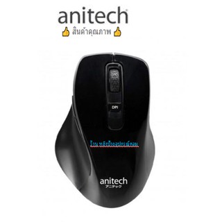 ANITECH เมาส์ W219 WIRELESS OPTICAL MOUSE