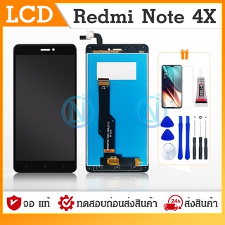 LCD Display​ หน้าจอ​ จอ+ทัช Redmi note4x (เป็นหน้าจอมือถือนะค่ะ ไม่ใช่เครื่อง)​