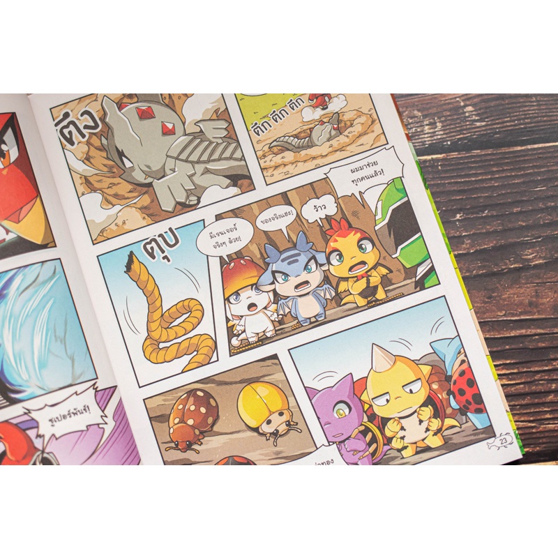 Thumbnail 3
