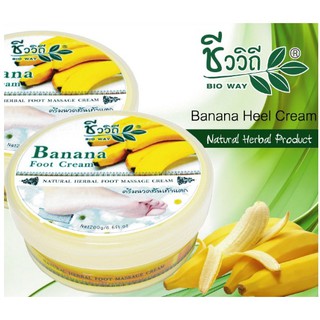 ครีมทาส้นเท้าแตกกล้วยหอม ชีววิถี 200 กรัม  Bioway Banana Heel Cream