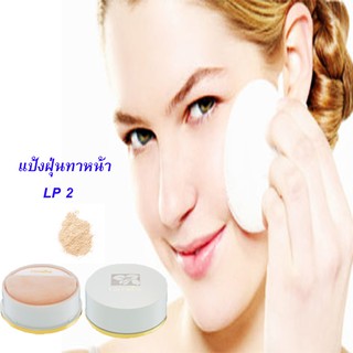 แป้งฝุ่นทาหน้า ช่วยควบคุมความมัน ผสม Moisturizer  ปริมาณ 40 กรัม No.01 - No.02 สำหรับผิวสองสี หรือผิวคล้ำ