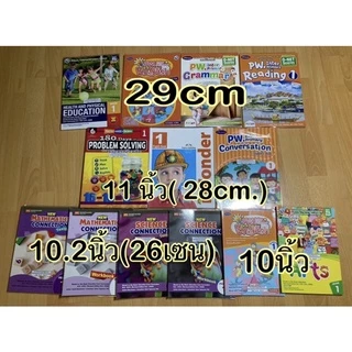 (ดูคลิปก่อนสั่งค่ะ) ปกใส 18ขนาด ขายปลีก ปกพลาสติก พลาสติกห่อปกหนังสือ ปกสำเร็จรูป วัดขนาดก่อนสั่ง ปกหนังสือ ปก