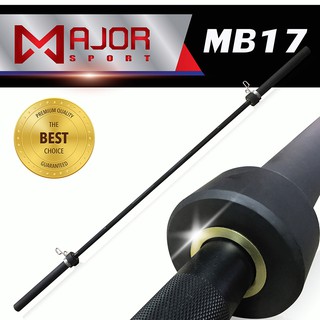 Goldmare MB-17 บาร์โอลิมปิค Olympic Blackแบบตรง ขนาด 2 นิ้ว ยาว 220 ซม. + สปริงล๊อคแผ่นน้ำหนัก 2ตัว