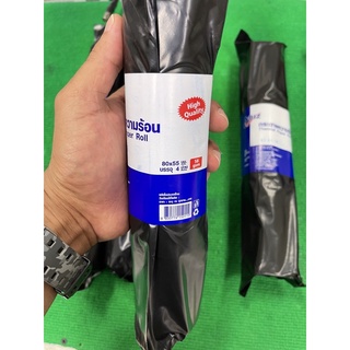 กระดาษความร้อน (ThermalPaper) ขนาด80x55 มม สำหรับเครื่องเก็บเงิน