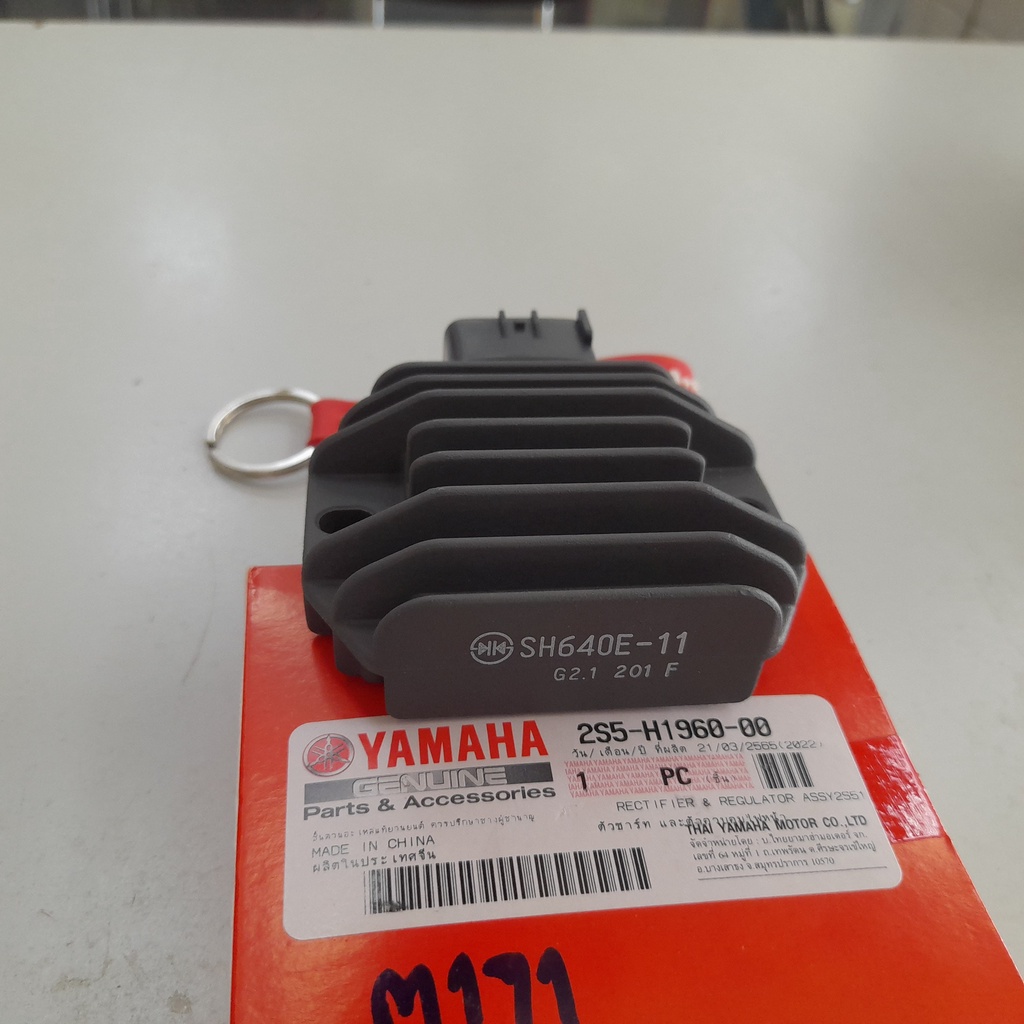 2S5H196000  แผ่นชาร์ท Spark135 i สปาร์ค135 หัวฉีด แท้ YAMAHA ตัวชาร์ท และตัวควบคุมไฟหน้า 2S5-H1960-00 - รูปที่ 4