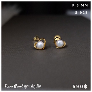 ต่างหูไข่มุกแท้ ด้านหลังไข่มุกเป็นหัวใจสีทองสวยมากๆ