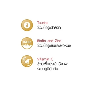 (12 ซอง) มีโอ ดีไลท์ อาหารแมวโตเพาช์ อาหารเปียกแบบซอง สูตรปลาทูน่าเนื้อขาวในเยลลี่ 70ก.