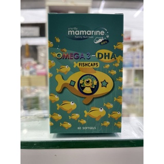 mamarine  OMEGA 3 - DHA โอมเก้า3 -ดีเอชเอ ฟิชแคปส์ ซอฟเจล