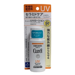 ครีมกันแดดให้ความชุ่มชื้น 60 มิลลิลิตร Spf50 สําหรับดูแลผิวหน้า