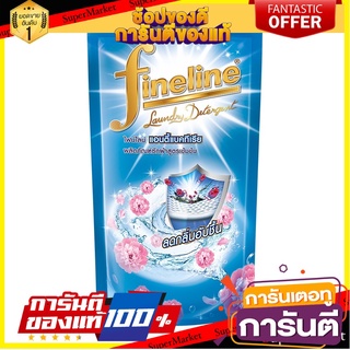 🌈BEST🌈 ไฟน์ไลน์ สูตรแอนตี้แบคทีเรีย ขนาด 700ml น้ำยาซักผ้า สูตรเข้มข้น สีฟ้า FINELINE ANTIBACTERIA LAUNDRY 🛺💨