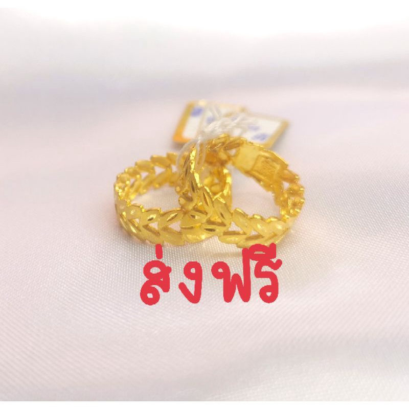 แหวนทอง 1 สลึง เข้าใหม่สวยๆจ้า - thaisawat_gold - ThaiPick