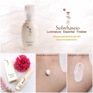 Sulwhasoo Luminature Essential Finisher ขนาดทดลอง 8ml