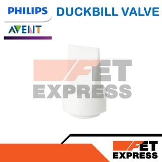 DUCKBILL VALVE อะไหล่แท้สำหรับเครื่องปั้มน้ำนม PHILIPS รุ่น SCF300 , SCF303