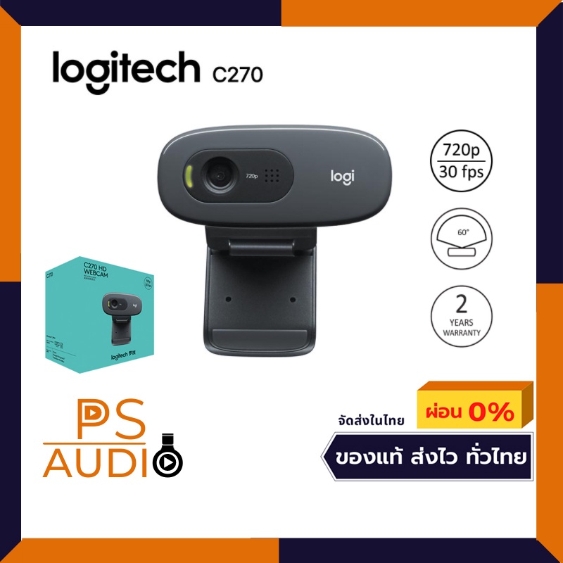 เว็บแคม Logitech C270 HD Webcam วิดีโอ 720p พร้อมไมค์โฟนในตัว สินค้าของแท้รับประกัน 2 ปี