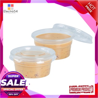 เอโร่ ถ้วยซอส ขนาด 2 ออนซ์ พร้อมฝา PET x 100 ชุดSauce Cup + Lid PET 2 oz x 100 pcs