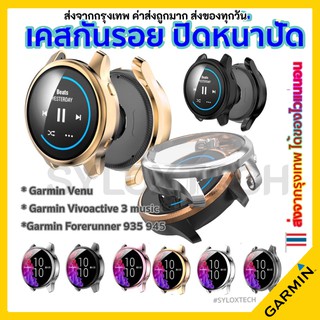 เคส Garmin Vivoactive 3 music / Venu  Forerunner 935 945 vivoactive 4 4s Venu2 Venu2S 2 plus 2S Case เคสกันรอย เคสนาฬิกา