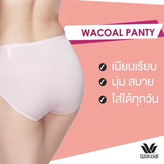 Wacoal Surprise Short Panty กางเกงในใส่สบายวาโก้ รูปแบบเต็มตัว แพ็ค 3 ชิ้น รุ่น WU4C34/WU4T34 สีดำ-เบจ-ชมพู