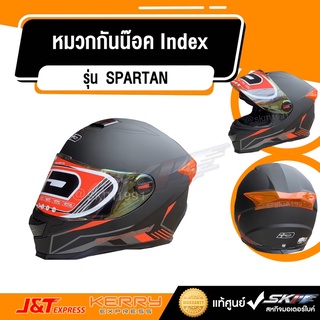 หมวกกันน๊อค แบบเต็มใบ ยี่ห้อ INDEX รุ่น SPARTAN สีดำด้าน ไซด์M