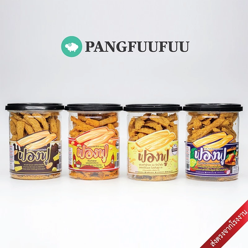 *จัดส่งภายใน 3-4 วัน ไม่รวมวันหยุด* ฟองฟู ฟองเต้าหู้กรอบ Pangfuufuu I No MSG.