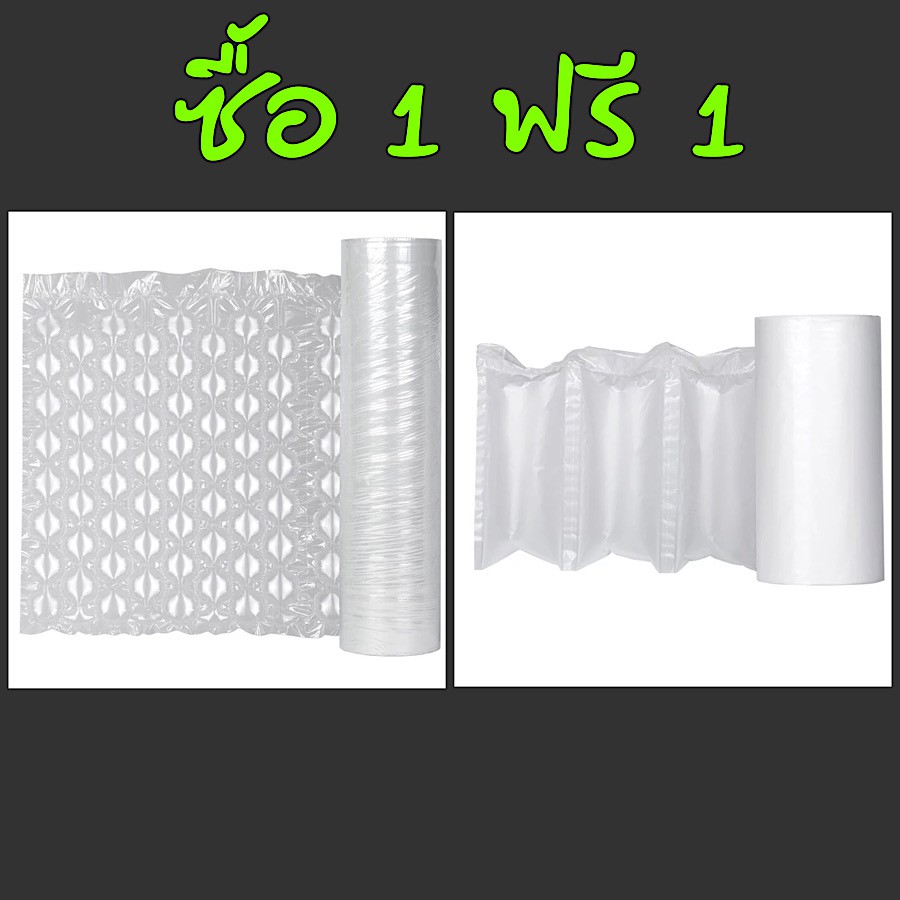 บับเบิ้ล กันกระแทก ถุงลมกันกระแทก Air bubble