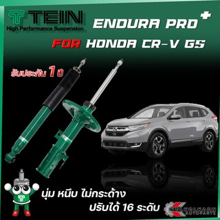 TEIN ENDURAPRO PLUS สำหรับ HONDA CRV รุ่น RW# ปี 2017+