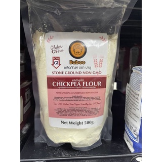 CHICKPEA FLOUR STONE GROUND NON GMO 500g.