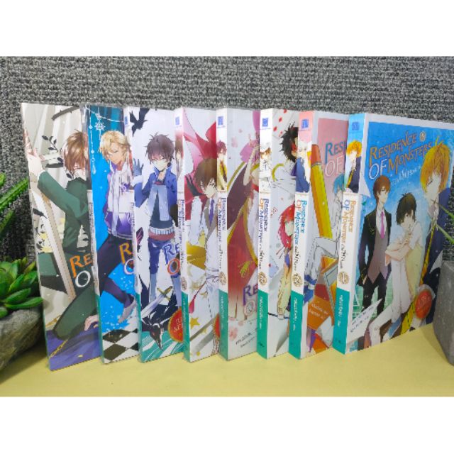 Residence of monsters (ก๊วนปีศาจอลเวง) เล่ม 1-7,9