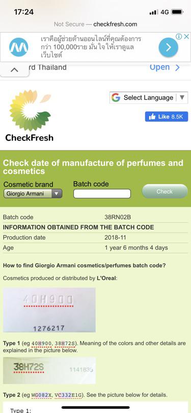 checkfresh armani