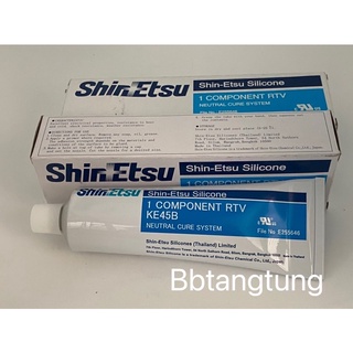 กาวทาปะเก็นโตโยต้า Shin-Etsu ของแท้ 100%