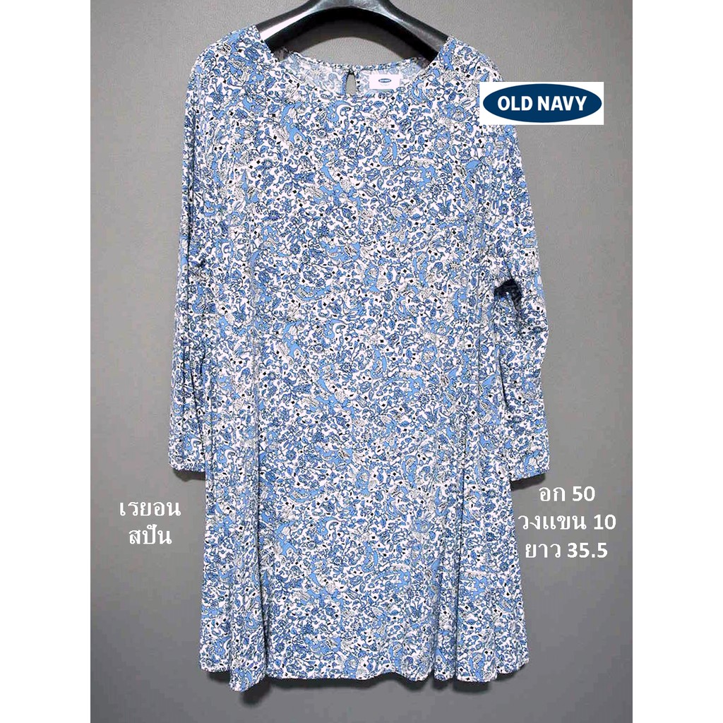 เสื้อมือสอง เสื้อไซส์ใหญ่ แบรนด์ OLD NAVY