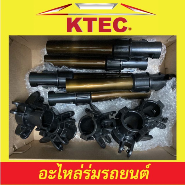 ร่มรถยนต์ KTEC อะไหล่[4แฉก,แกนร่ม,เชือกเกี่ยว4เส้น/ชุด] , เข็มขัดล็อคในรถ/ชุด,หัวสลักหมุน4ตัว