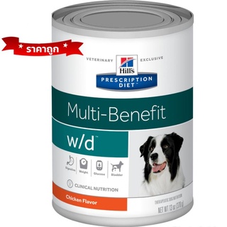 Hills w/d Multi-Benefit Canineอาหารกระป๋องสูตรควบคุมน้ำหนัก เบาหวาน 370 g 12 กระป๋อง