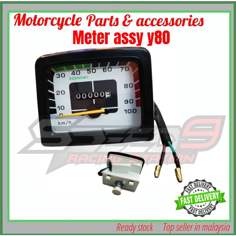 Meter ASSY YAMAHA y80 เมตร y80 คุณภาพ oem