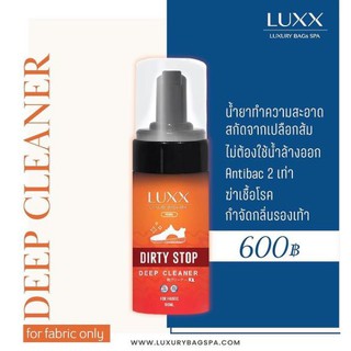 น้ำยาโฟมทำความสะอาดรองเท้า  Luxx Deep Cleaner