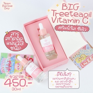 [พร้อมส่ง] เซรั่มเลิ้ฟใหญ่ Lovepotion ลดสิว ตัวดังในตำนาน ฟาดรีวิวหลักพัน+