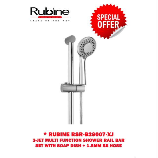 Rubine RSR-B29007-XJ ชุดราวจับฝักบัวอาบน้ํา อเนกประสงค์ 3 ชิ้น