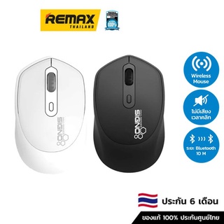 Signo Bluetooth Wireless Mouse BM-190 - เมาส์ เมาส์ไร้สาย