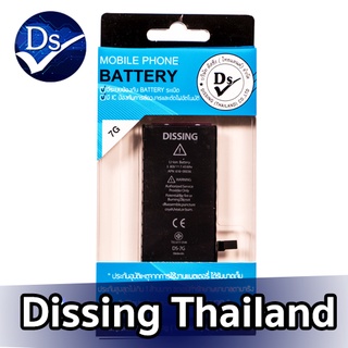 Dissing Battery i7 **ประกันแบตเตอรี่ 1 ปี**