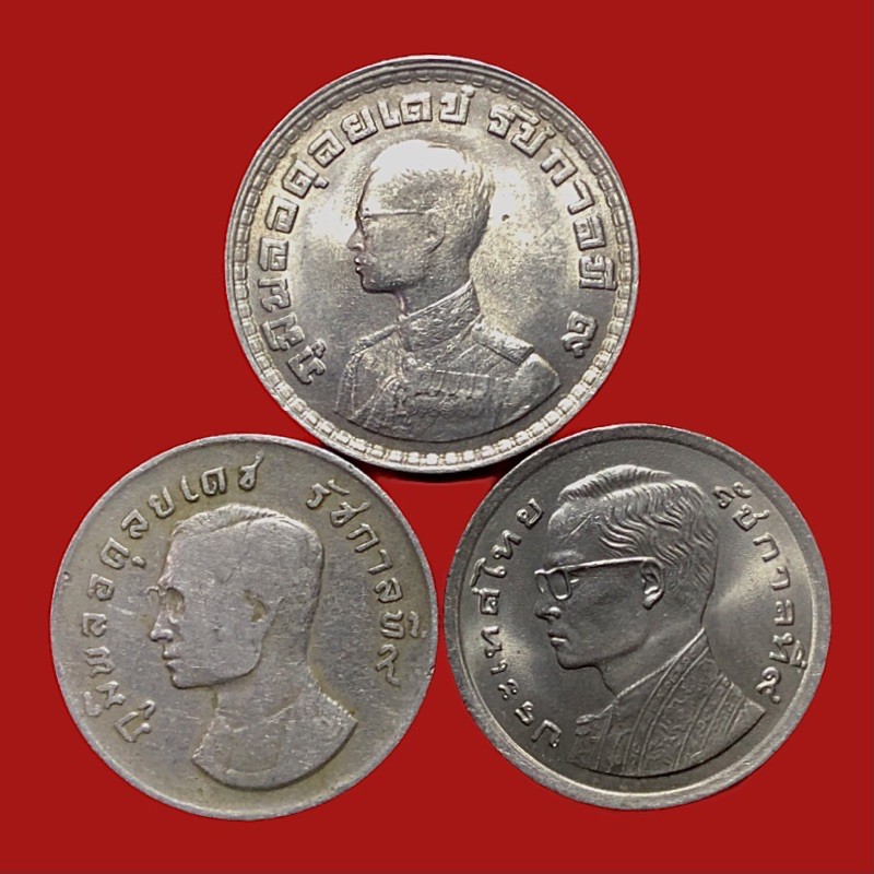 #ชุดเหรียญ 1 บาทหมุนเวียนปีเก่ารัชกาลที่9 มีเหรียญ ปี2505 เหรียญปี 2517 และเหรียญปี 2520   ของแท้แบ่งสะสม