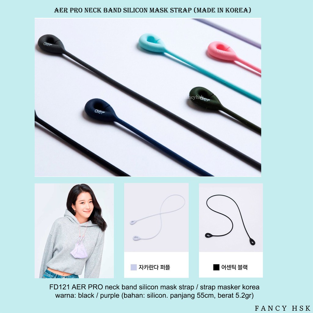 เกาหลี ARE PRO ยางคอ SILICON MASK STRAP - FD121